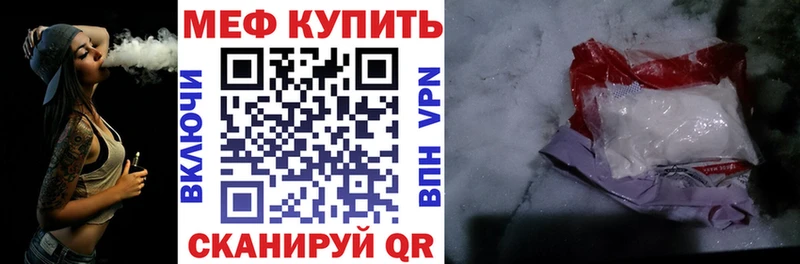 Наркошоп купить ГАШИШ  МЕФ  Кушва