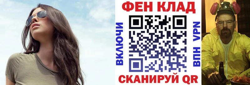 Купить где  Кушва  АМФЕТАМИН Розовый 
