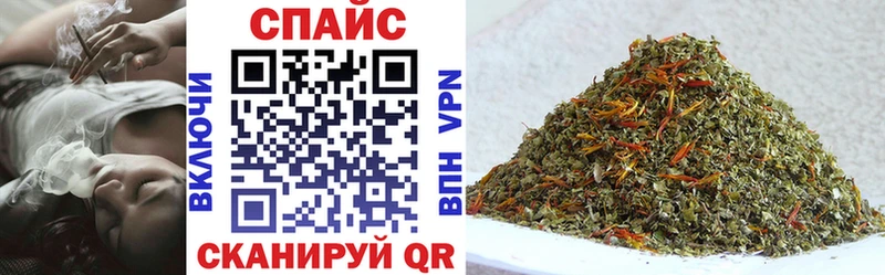 БУТИРАТ буратино  Купить где  Кушва 