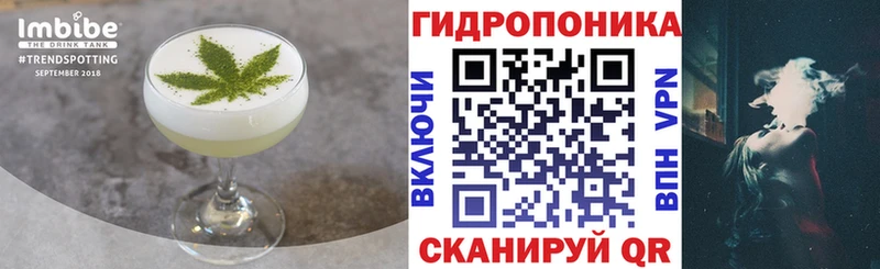 Cannafood марихуана  Купить где  Кушва 