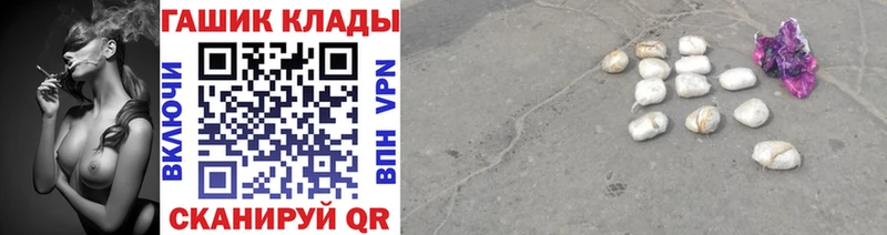 ГАШИШ убойный  Купить закладки  Кушва 