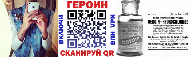 Купить где  Кушва  Героин хмурый 
