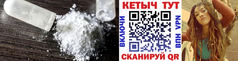 Купить где  Кушва  КЕТАМИН VHQ 