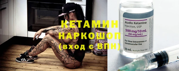 марки nbome Вяземский