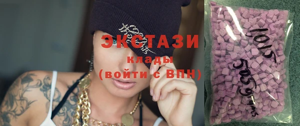 ГАЛЛЮЦИНОГЕННЫЕ ГРИБЫ Вязники