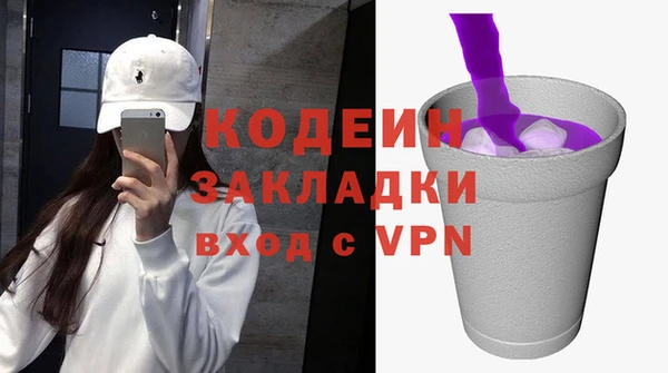 марки nbome Вяземский