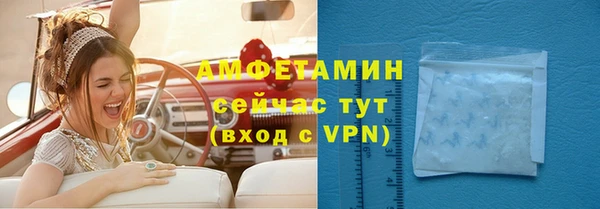 марки nbome Вяземский