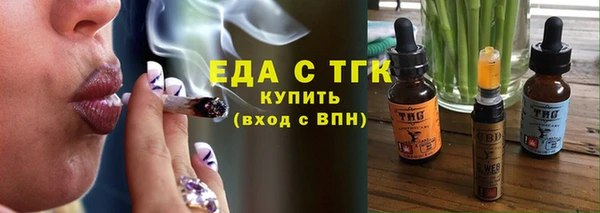 гашик Волосово