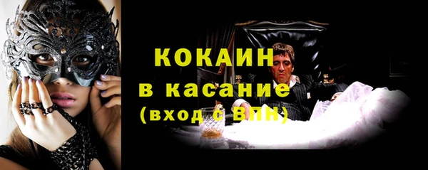 марки nbome Вяземский