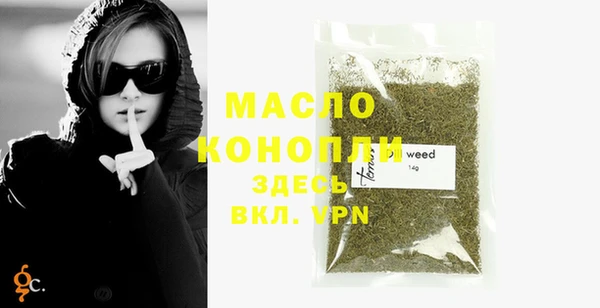 марки nbome Вяземский