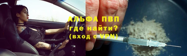 марки nbome Вяземский