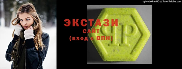марки nbome Вяземский