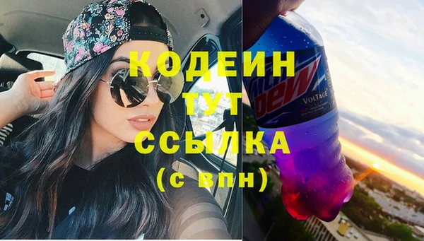 прущая мука Вязьма