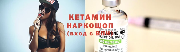 марки nbome Вяземский