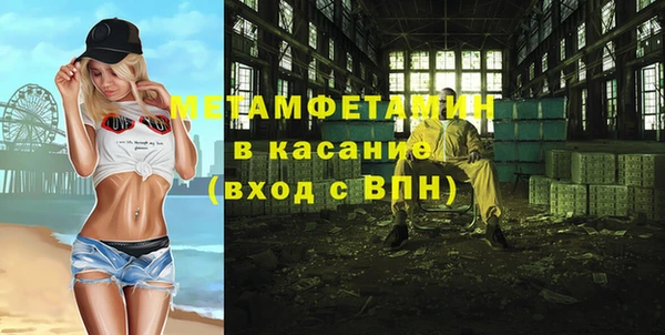 гашик Волосово
