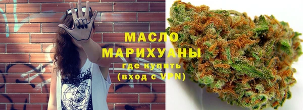 прущая мука Вязьма
