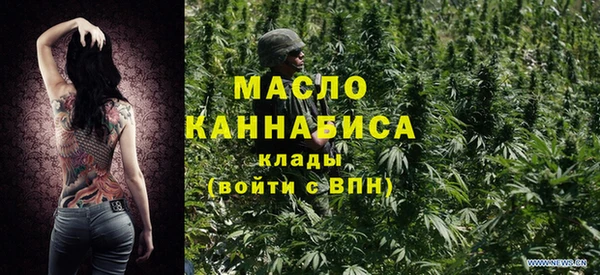 прущая мука Вязьма