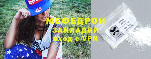 гашик Волосово