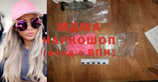 ГАЛЛЮЦИНОГЕННЫЕ ГРИБЫ Вязники