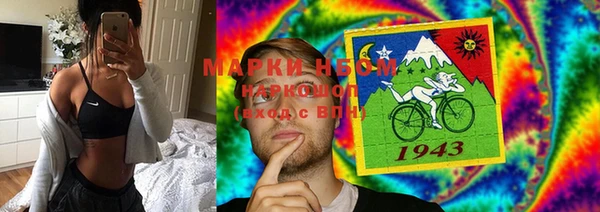 кокаин перу Володарск