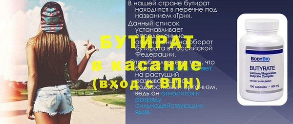 прущая мука Вязьма