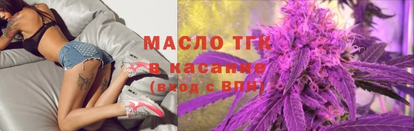 прущая мука Вязьма
