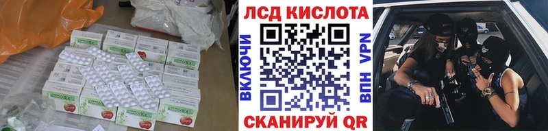 ЛСД экстази кислота  Купить где  Кушва 