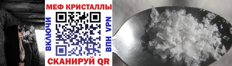 Мефедрон  Кушва