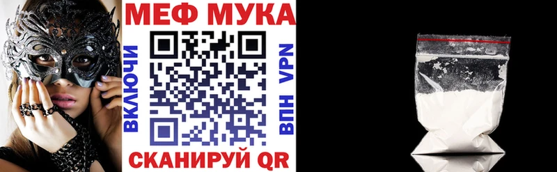 Купить где  Кушва  Мефедрон 4 MMC 