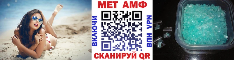 Купить  Кушва  Первитин витя 