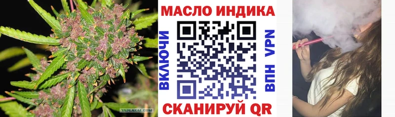 Купить закладки  Кушва  Дистиллят ТГК вейп 