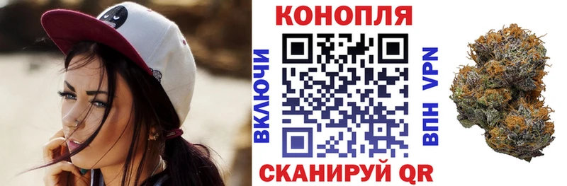 Бошки Шишки AK-47 Кушва